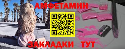 метадон Северобайкальск
