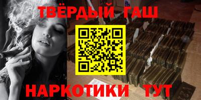 первитин Севастополь