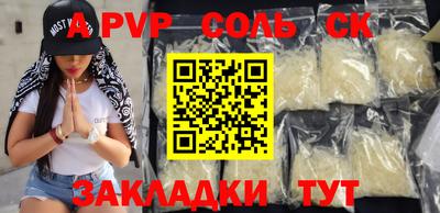 ПСИЛОЦИБИНОВЫЕ ГРИБЫ Рузаевка