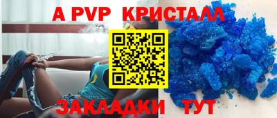 первитин Севастополь