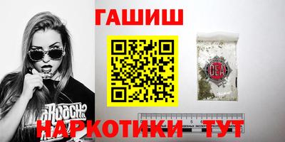 спиды Рыбинск