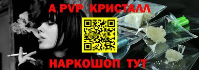 первитин Севастополь