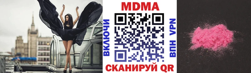 MDMA Molly Оренбург