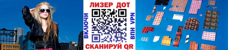 Марки N-bome 1500мкг сколько стоит Оренбург