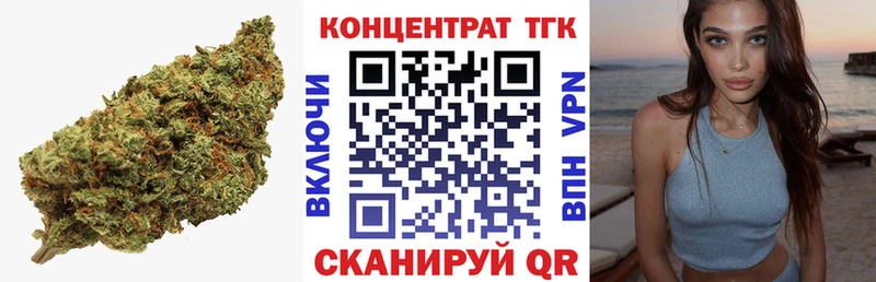 ТГК жижа  Оренбург 