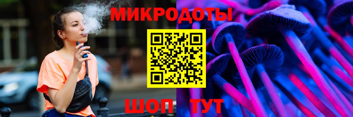 Оренбург  Псилоцибиновые грибы GOLDEN TEACHER  Вход с VPN 