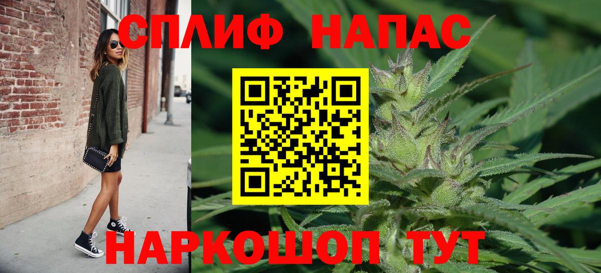 Конопля Bruce Banner  Бошки Шишки планчик  Канабис AK-47  Оренбург  Вход с VPN 