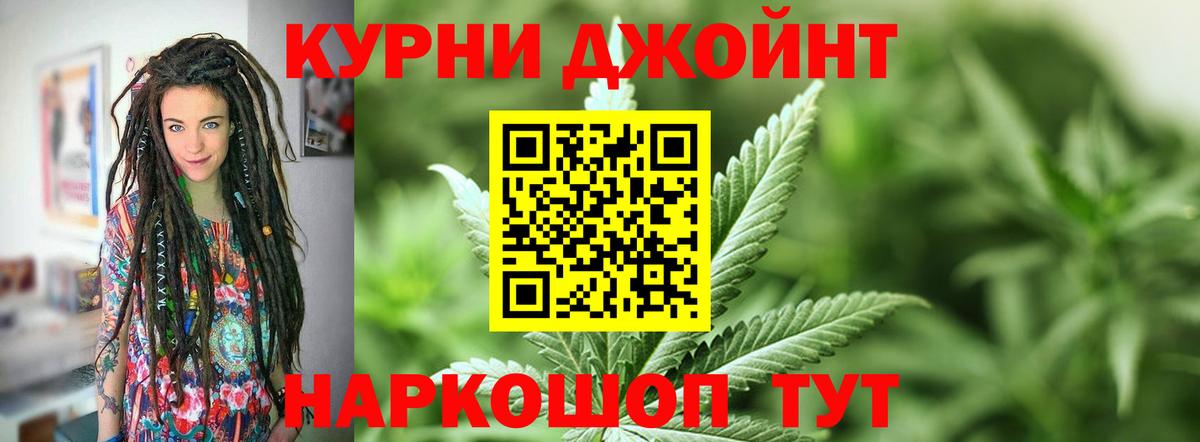 Конопля ГИДРОПОН Оренбург
